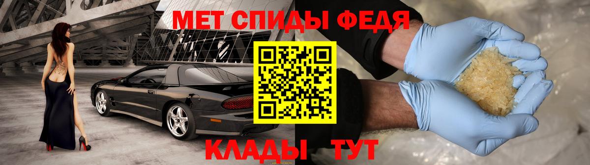 АМФ VHQ Феодосия