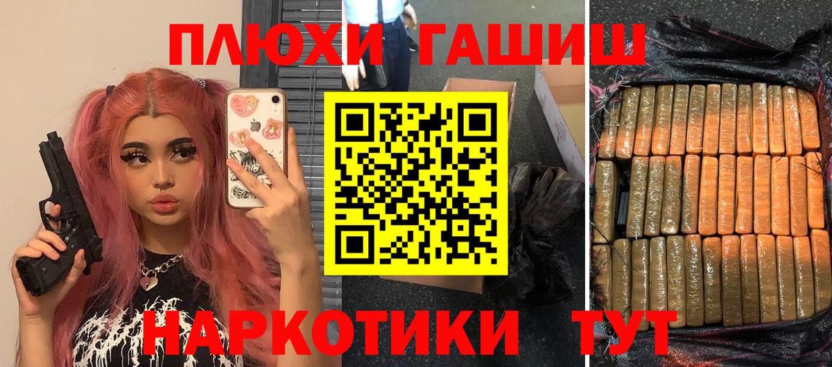 Гашиш ice o lator Феодосия