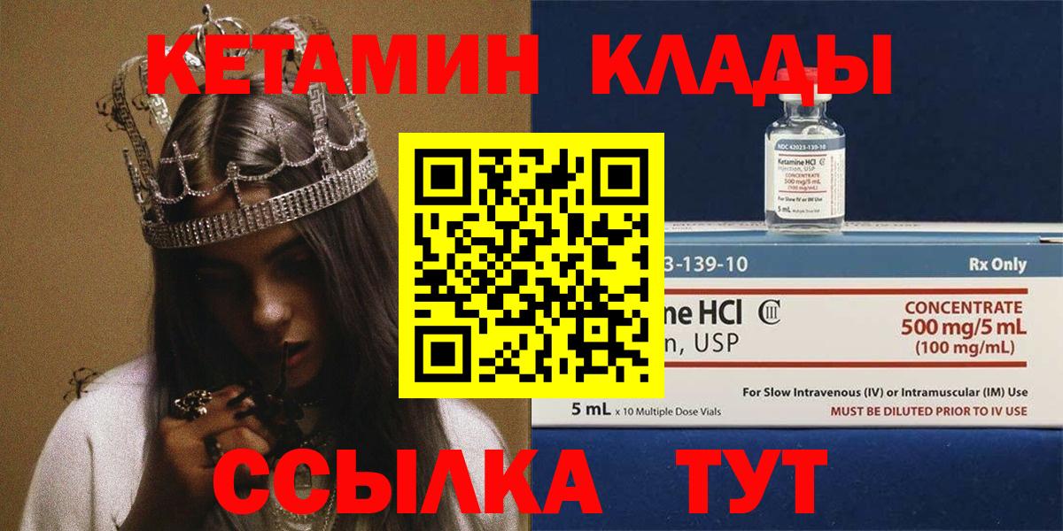МЕФ кристаллы  ТГК  Вход с VPN  ГАШ  Феодосия  Кокаин  Канабис 