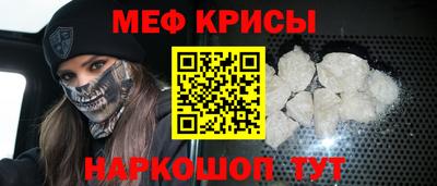 мдма Наро-Фоминск