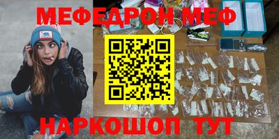 MDMA Premium VHQ Нарткала
