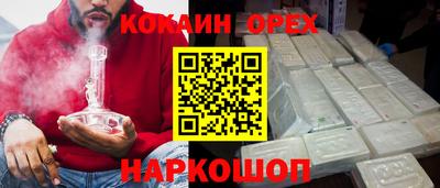 MDMA Premium VHQ Нарткала