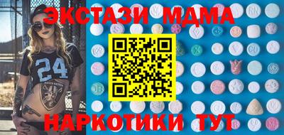MDMA Premium VHQ Нарткала