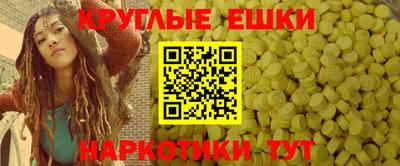 мдма Наро-Фоминск