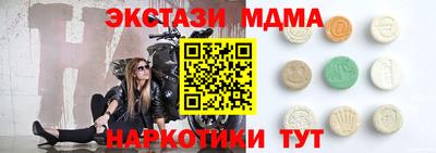 MDMA Premium VHQ Нарткала