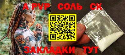 мдма Наро-Фоминск