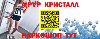 скорость mdpv Нальчик