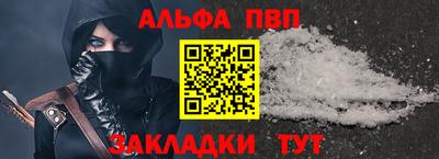 скорость mdpv Нальчик