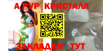 скорость mdpv Нальчик