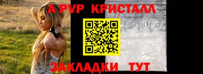 мдма Наро-Фоминск