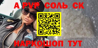 скорость mdpv Нальчик