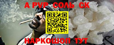 скорость mdpv Нальчик