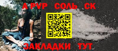 мдма Наро-Фоминск