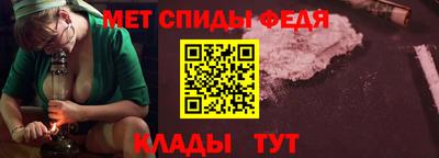 мдма Наро-Фоминск