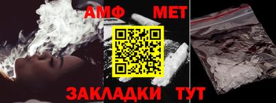 мдма Наро-Фоминск