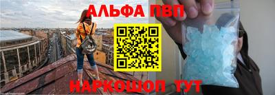 мдма Наро-Фоминск