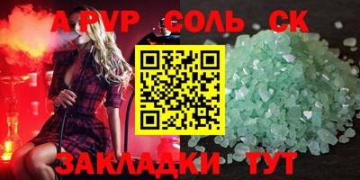 мдма Наро-Фоминск