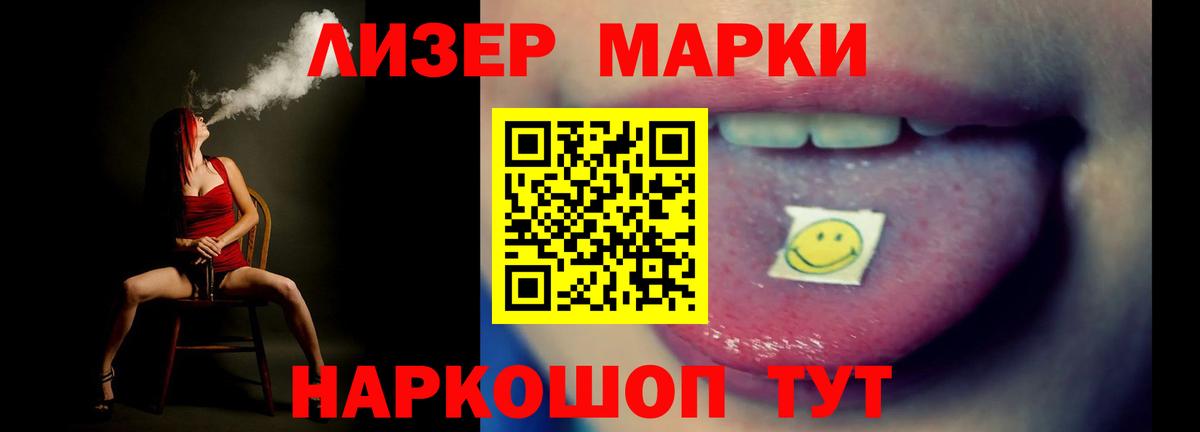 LSD-25 экстази кислота  Вход с VPN  Феодосия  Лсд 25 экстази кислота 