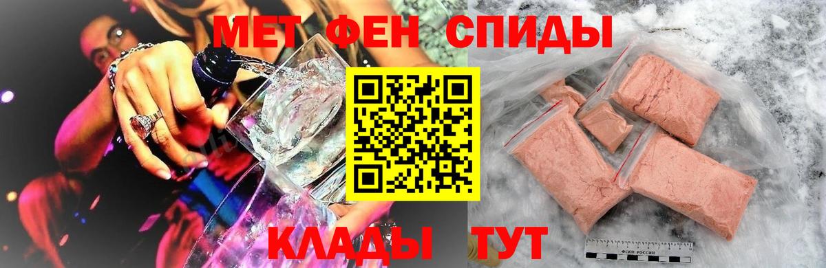 Первитин пудра Феодосия