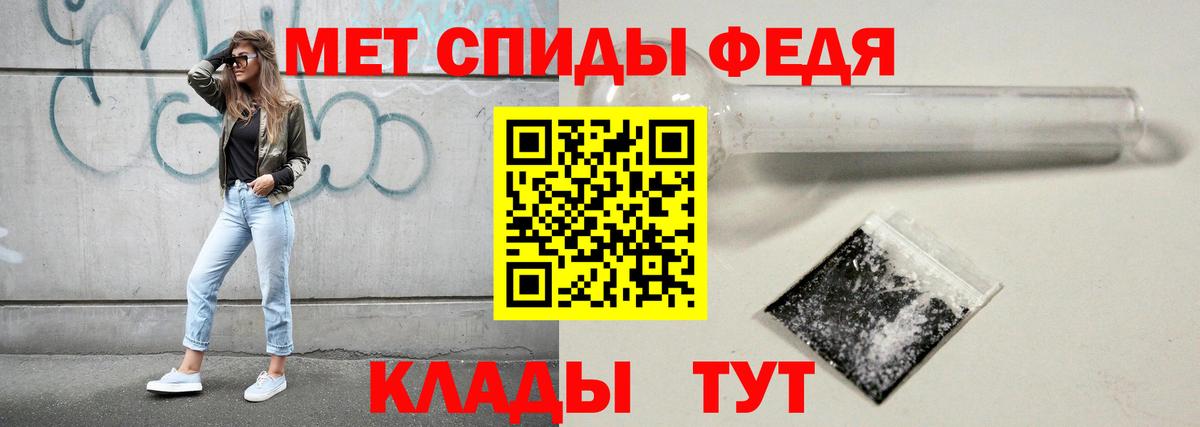 Феодосия  Метамфетамин Methamphetamine  Вход с VPN 