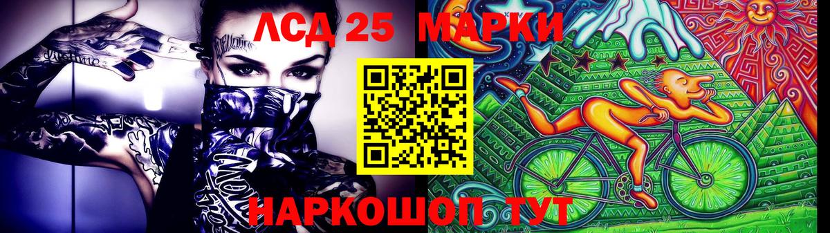 Марки NBOMe 1,5мг  Вход с VPN  Марки NBOMe 1,5мг  Феодосия 