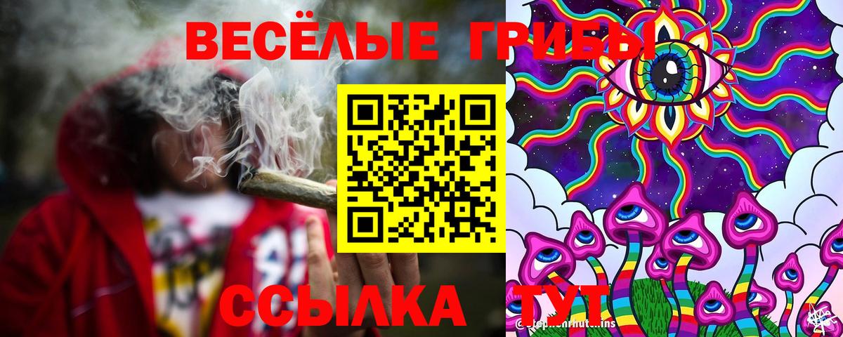 МДМА Феодосия