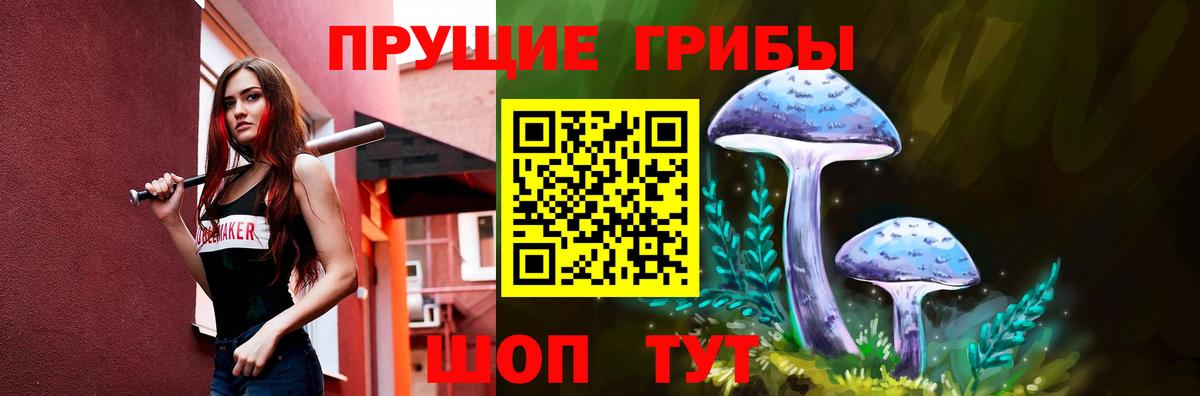 Галлюциногенные грибы мицелий Феодосия