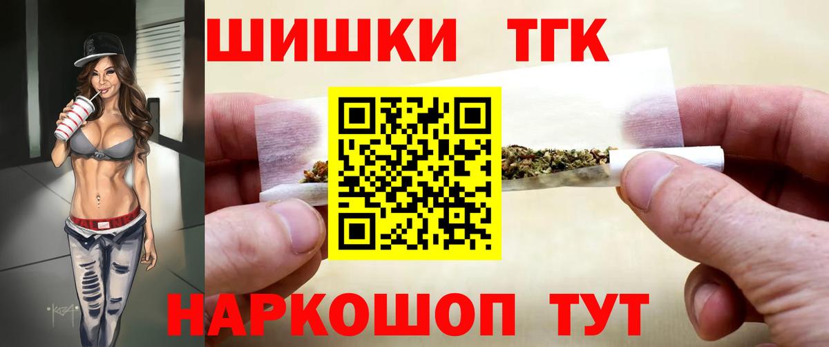 Конопля ГИДРОПОН  МАРИХУАНА ГИДРОПОН  Вход с VPN  Феодосия  Бошки Шишки сатива 